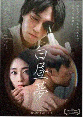 eg动漫 收录的街角料理人电视动画海报