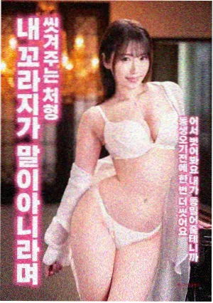 eg动漫 收录的逆风纪元剧场版海报